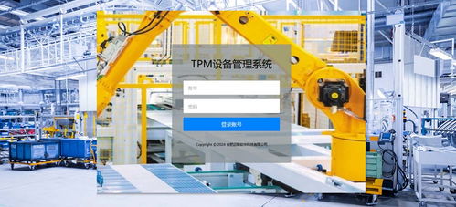 合肥邁斯軟件 探索可編程邏輯、物聯(lián)網(wǎng)與管理的技術前沿