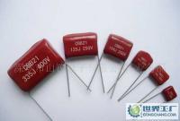 CBB21-250V/472J 金屬化聚丙烯薄膜電容器產品介紹與供應詳情