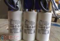 探索CBB60電容器 水泵、風扇與電動機的核心動力元件